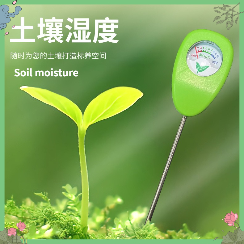 Monitor de Conteúdo de Água no - Soil Moisture Sensor avaliação e preço